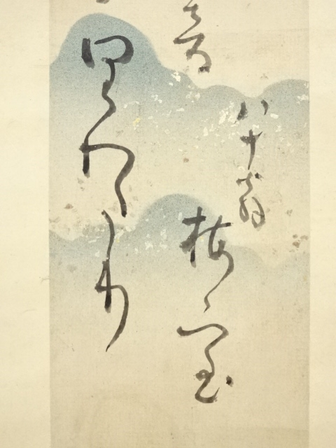 古い掛け軸まとめ売り22点 俳句、書、絵画 掛け軸や骨董品の販売・買取なら株式会社縁［大阪］